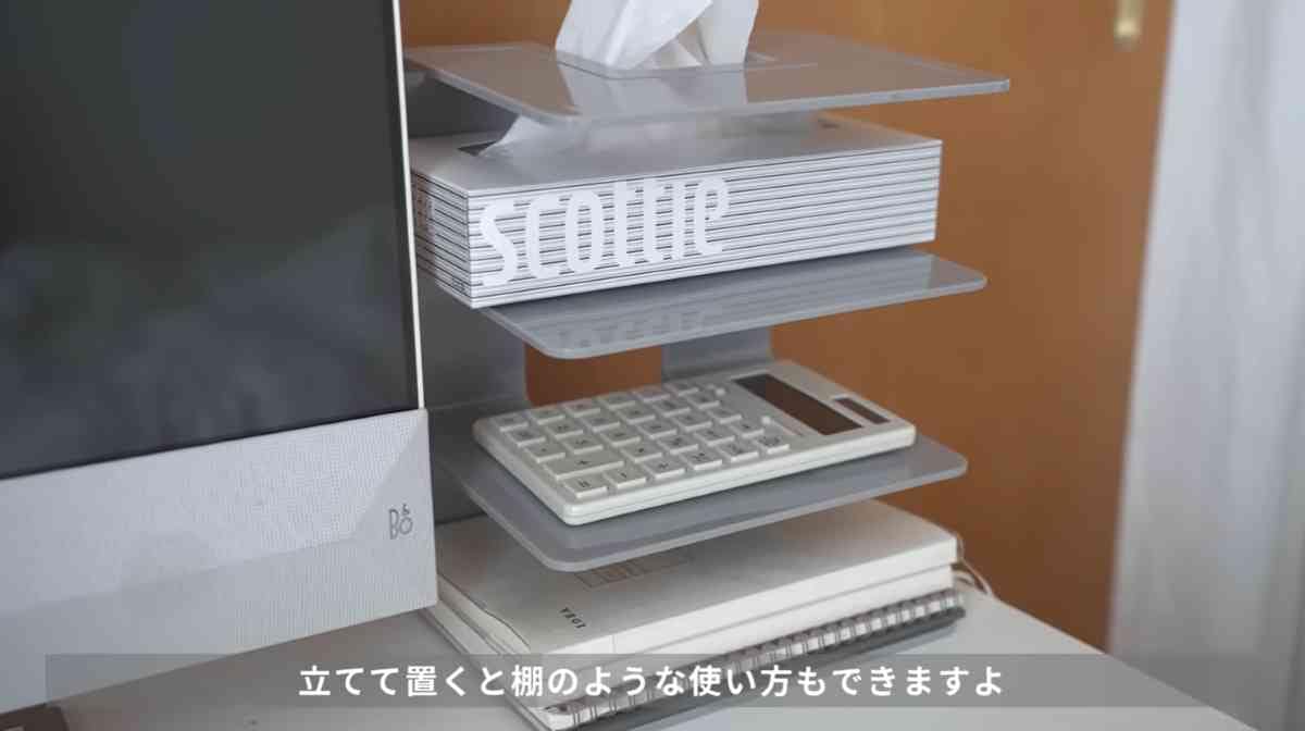 「ブックエンド2種類」じゃない方の使い方