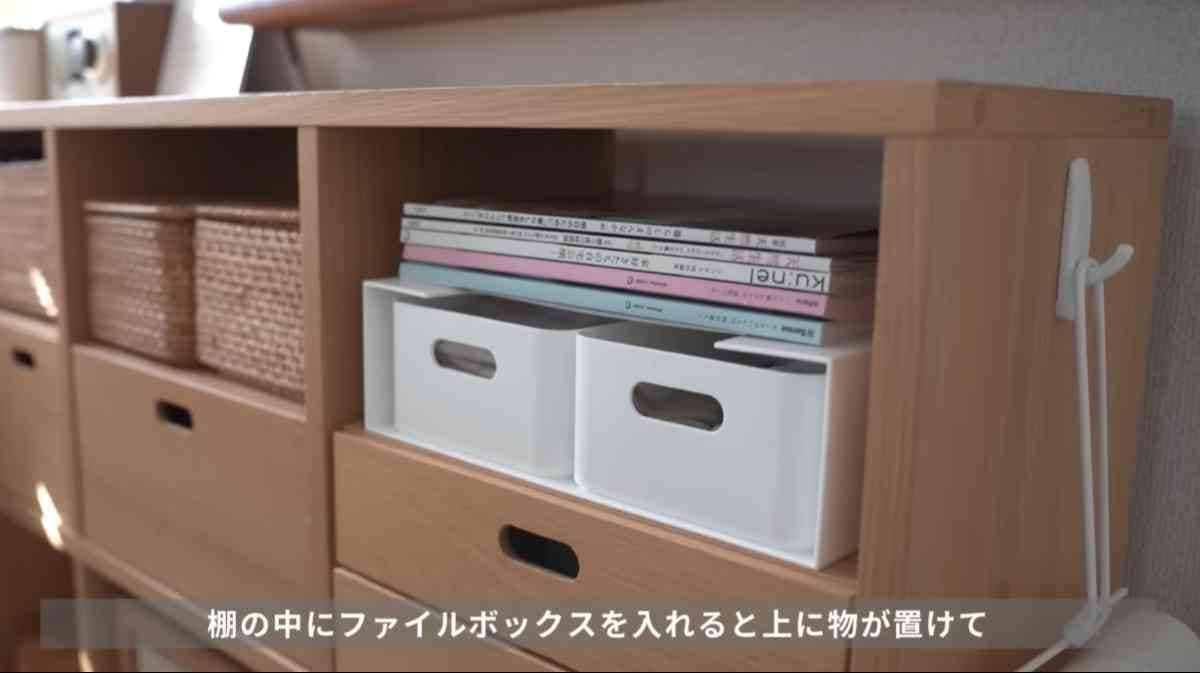 ダイソーの「ファイルボックス」