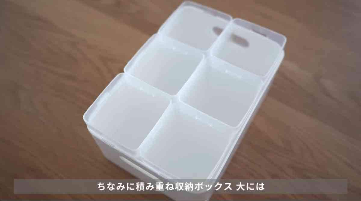 ダイソーの「ファイルボックス」