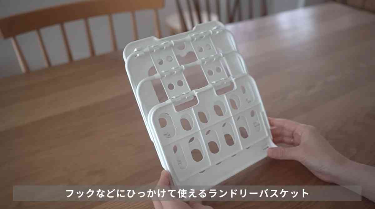 ダイソーの「折り畳み式ランドリーバスケット」