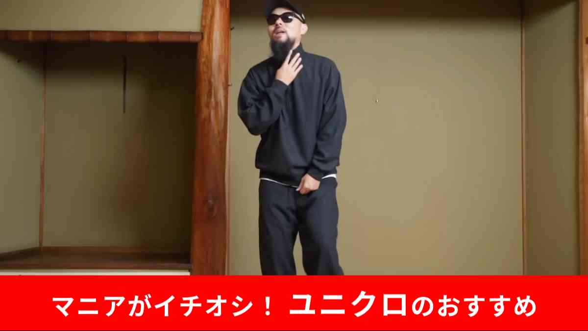 ユニクロの「ブラッシュドスウェットハーフジップシャツ」