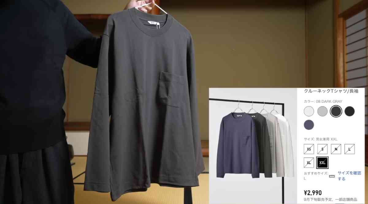 ユニクロ┃クルーネックTシャツ/長袖