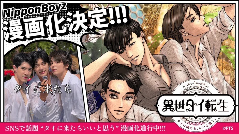 ホロライブ所属VTuberの年間平均報酬は約6843万円！？【話題のニュース3選】