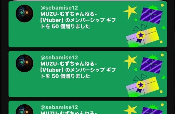 YouTubeで海外から大量スパチャ→VTuber狙った犯罪との誤情報が拡散【話題のニュース3選】