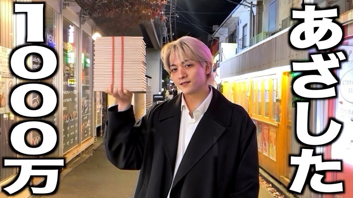 ABEMA恋愛リアで賞金1000万円！？明かされたリアルな裏側【話題のニュース3選】