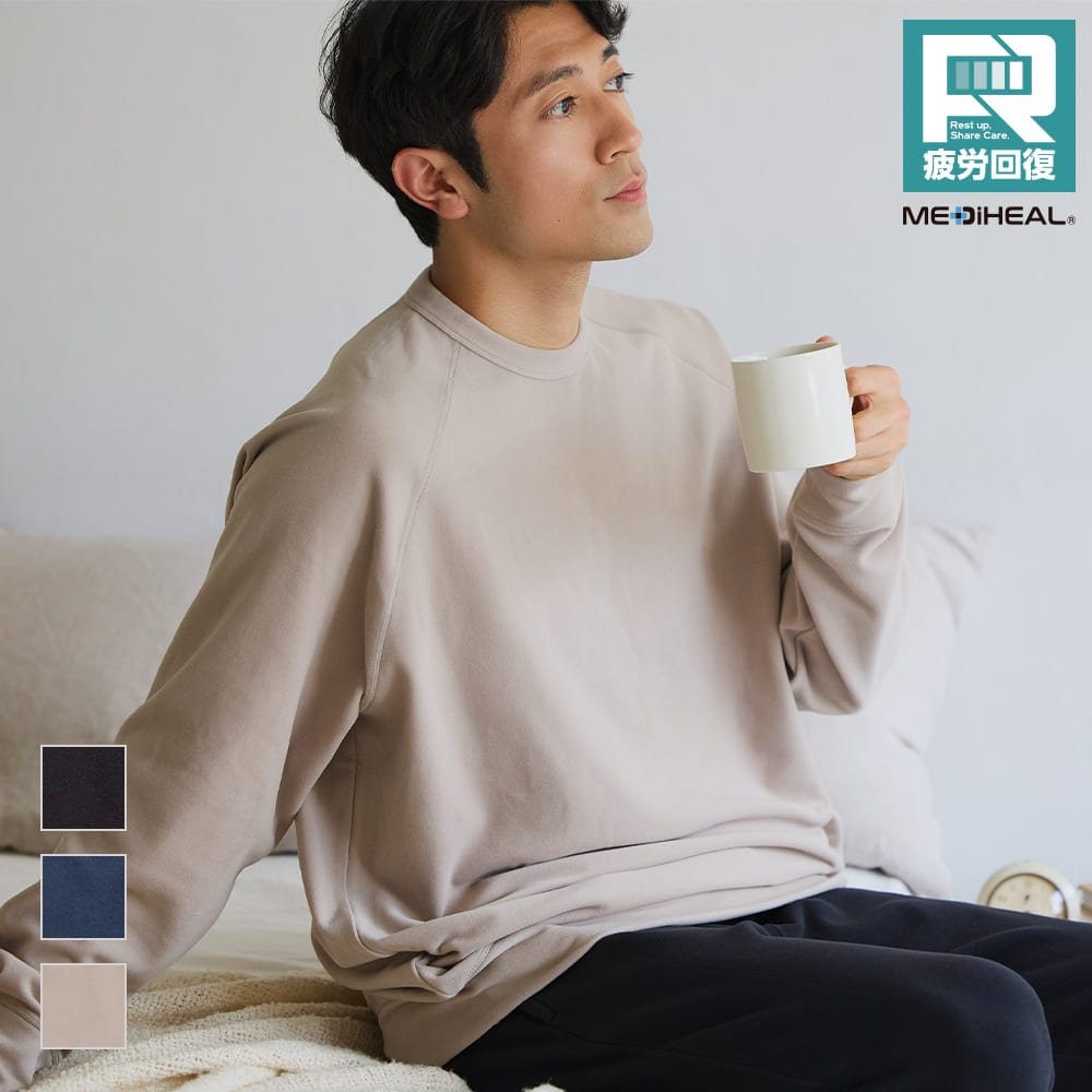 ワークマン「メディヒール(R)ルームトレーナー」