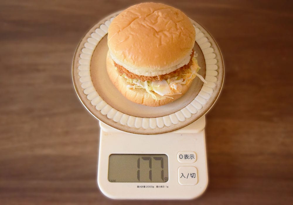 マクドナルド「コク旨ビーフデミグラコロ」詳細情報