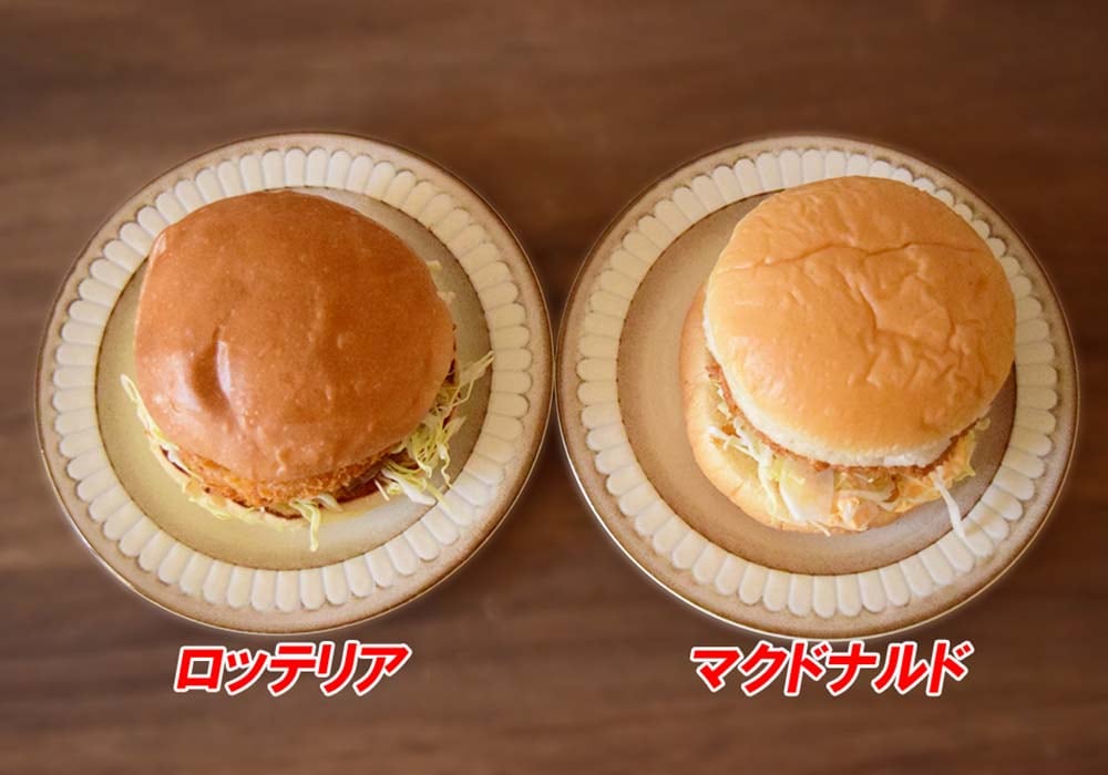 【マクドナルドVSロッテリア】デミグラスソース系グラタンコロッケの違いを検証