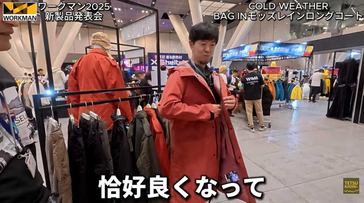 バッグレインの進化版!「コールドウェザーバッグインモッズレインロングコート」