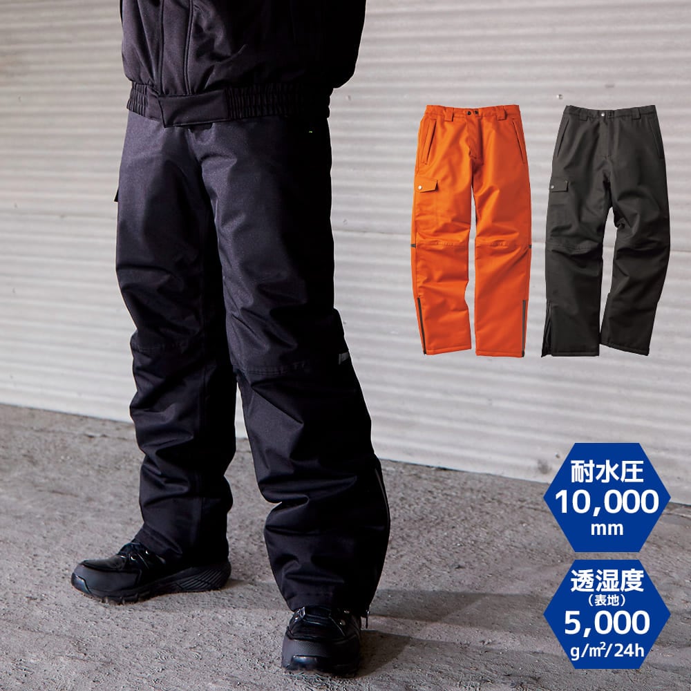 3位:ワークマン「ダブルフラップ防水防寒パンツ」