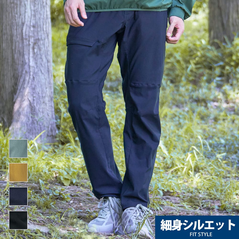 1位:ワークマン「エアロストレッチウォームクライミングパンツ」