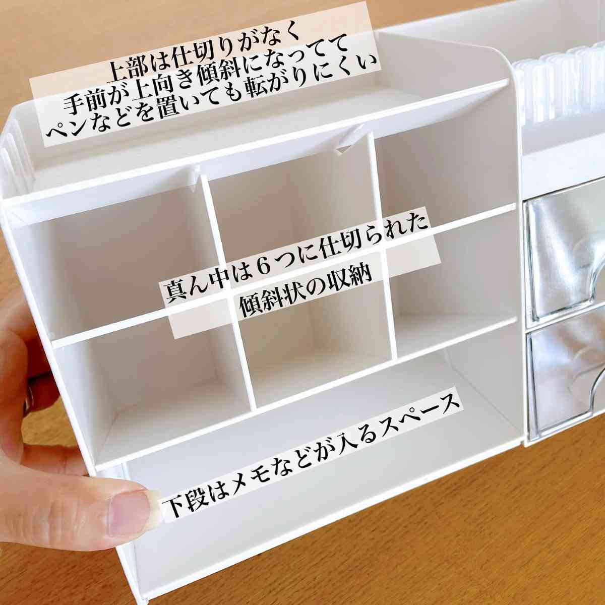 ダイソー┃多機能引き出しケース