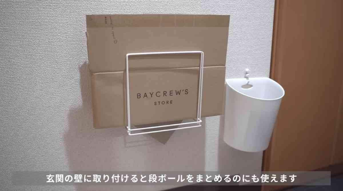 セリアの「ワイヤーふきんかけ」