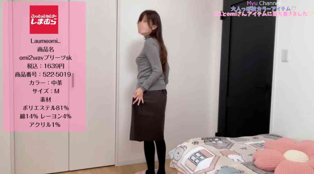 しまむら┃プリーツスカート