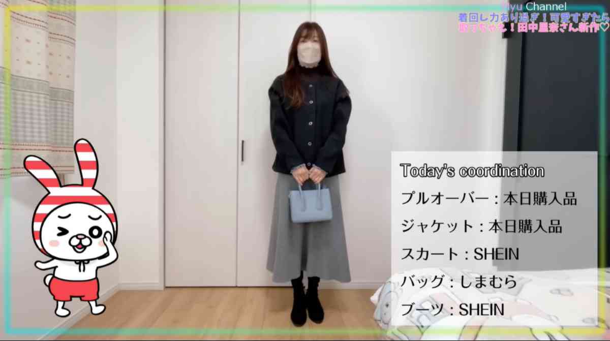 しまむら┃TNKハイショクソデNT