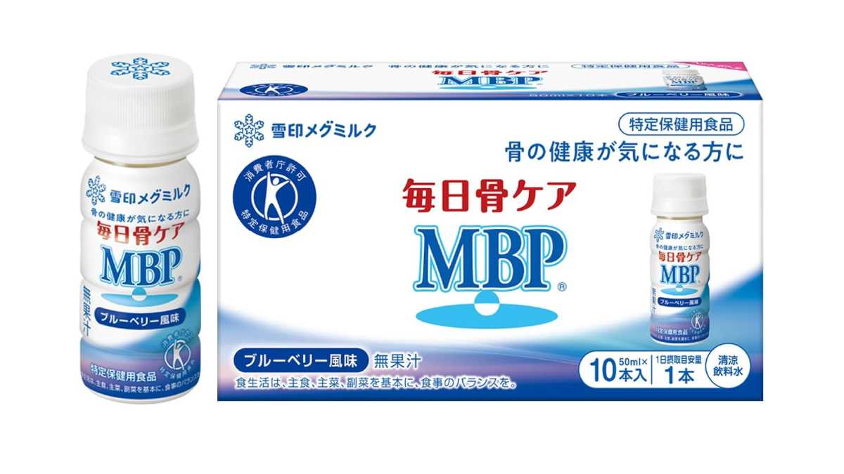 おすすめ1.「毎日骨ケア MBP(R)」で骨の健康が気になる方向け