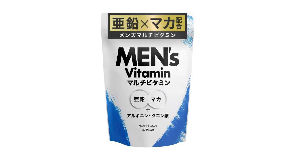 おすすめ3.「メンズマルチビタミン」は男らしさをサポートしてくれる！
