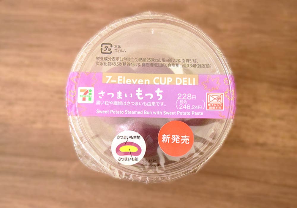 セブンイレブン「さつまいもっち」