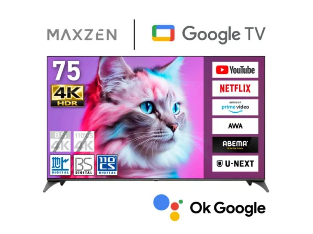 画像出典：楽天市場