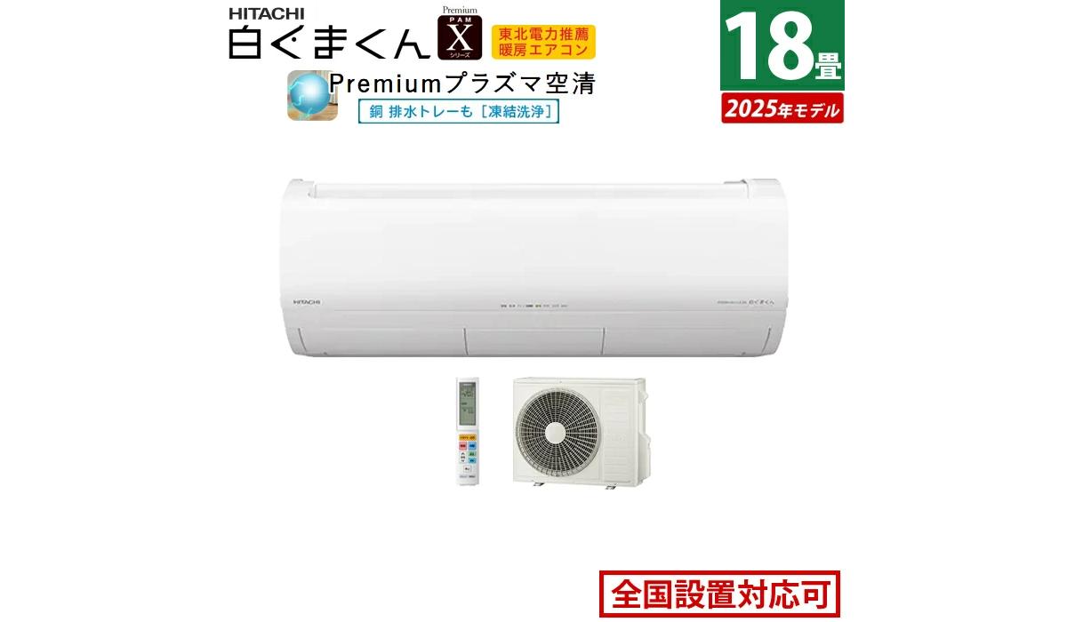 画像出典：楽天市場