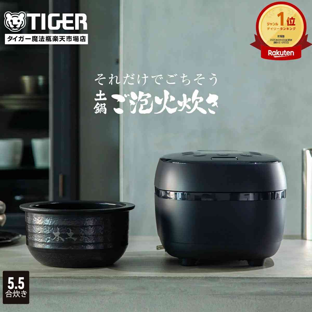 画像出典:楽天市場