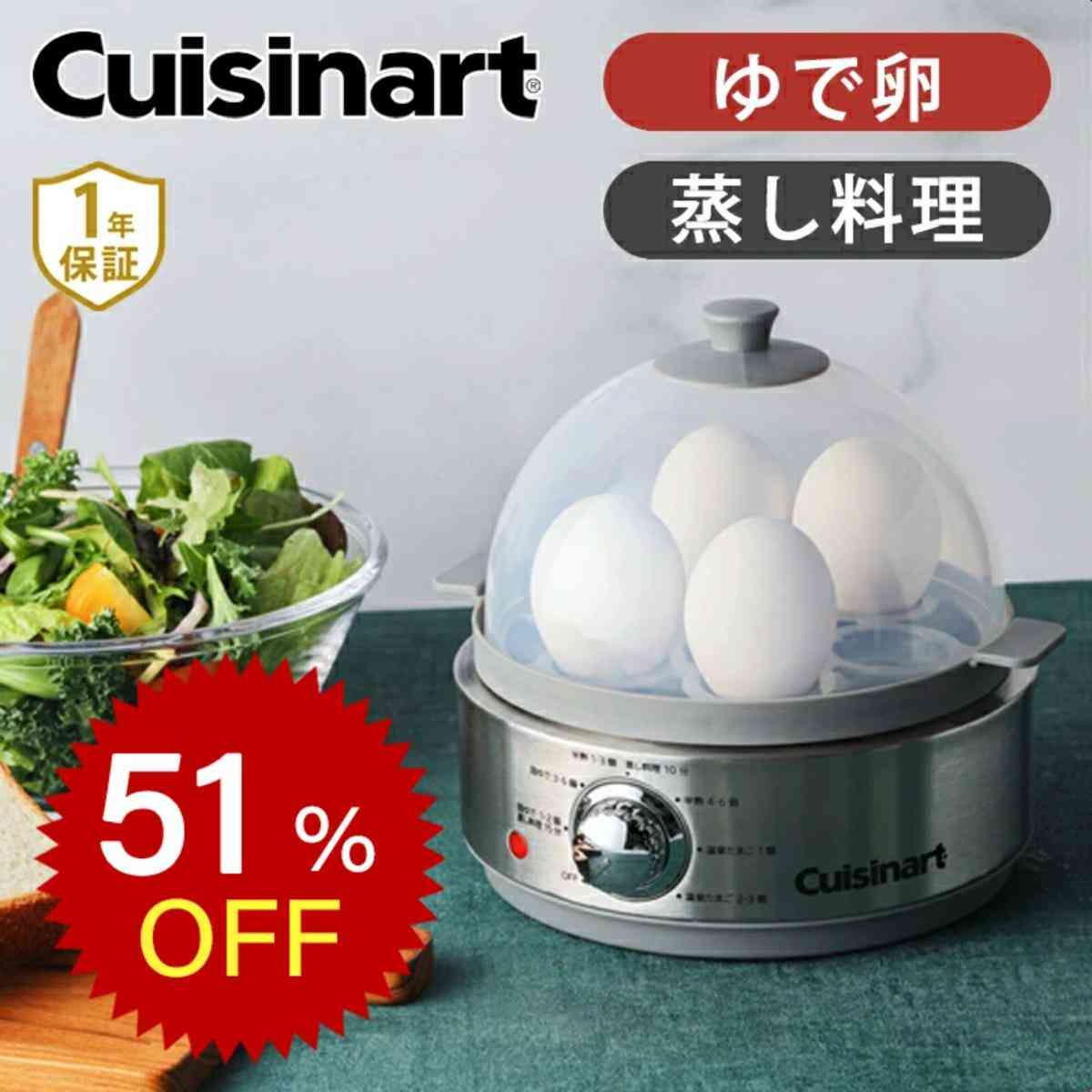 画像出典：楽天市場