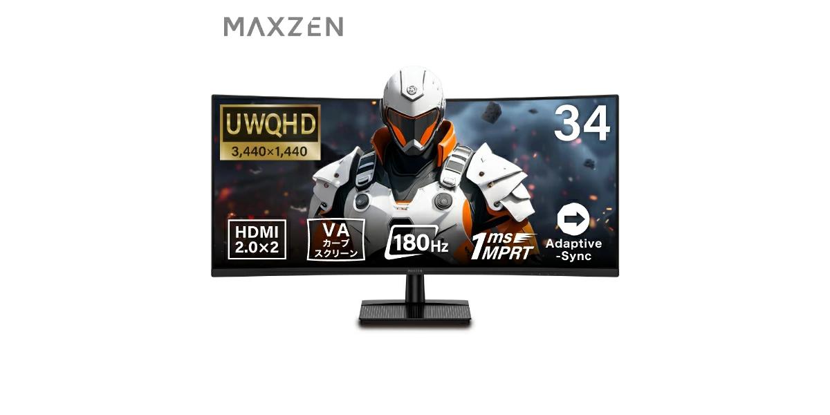 画像出典：楽天市場