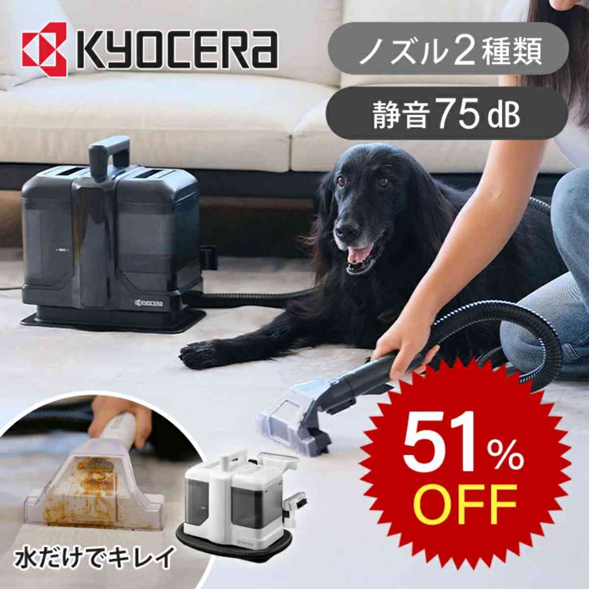 画像出典：楽天市場