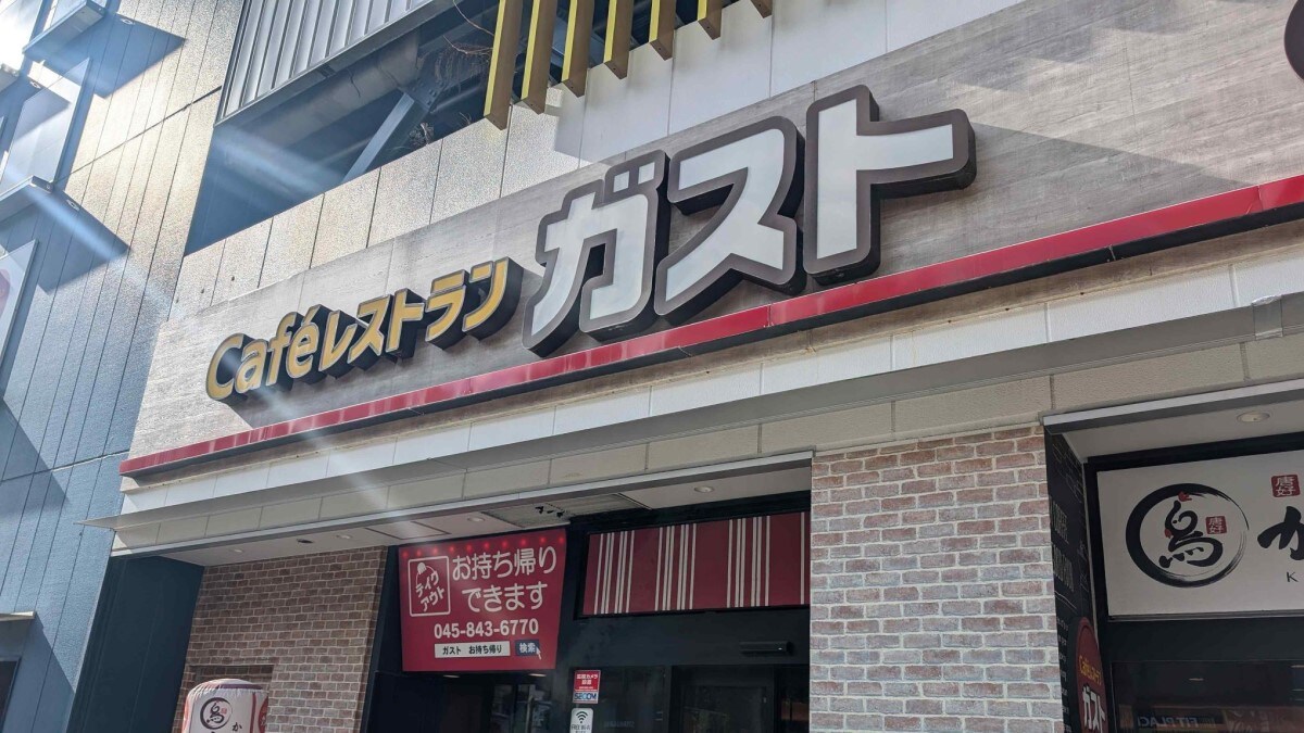 【ガスト最強コスパ】500円以下メニューがずらり！「小さなおかず」シリーズは小食さん＆お酒のおつまみに◎