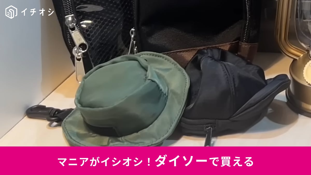 �ڥ�����������ۥ����ȥɥ��ˤ����ʻȤ��ˤ����������å���Хå���İ��������Ǥ���220�ߡ֥ߥ˥ݡ�����2����