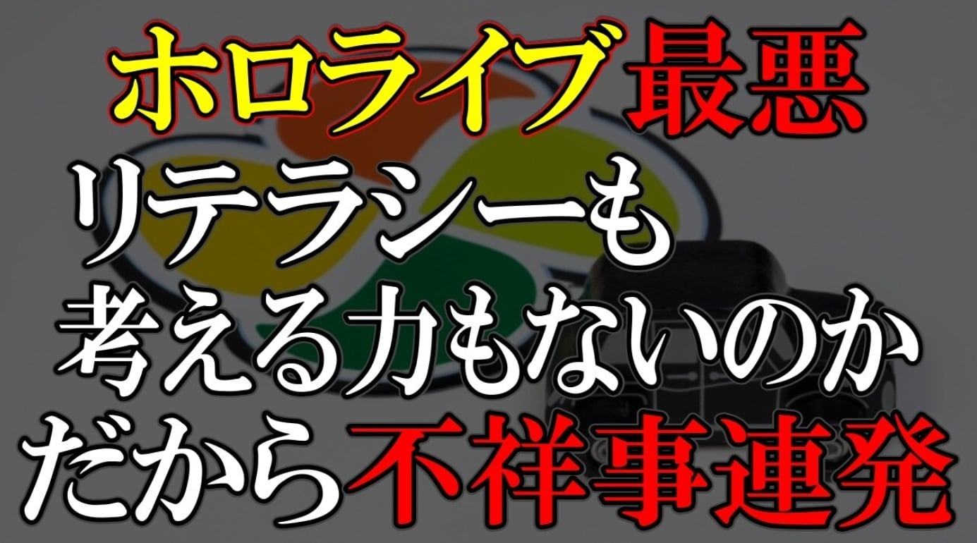 画像出典：YouTube（https://www.youtube.com/watch?v=AO0kCrzatbI）