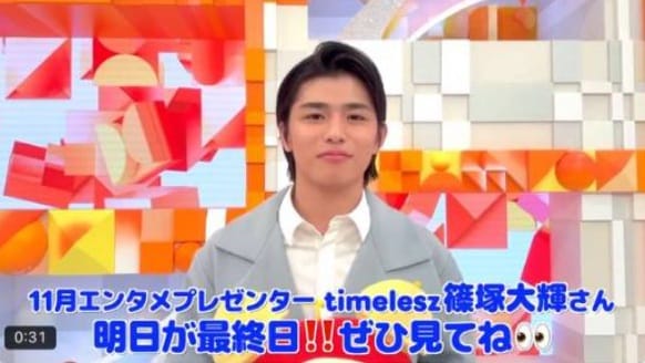 画像出典：X(https://x.com/cx_mezamashi)