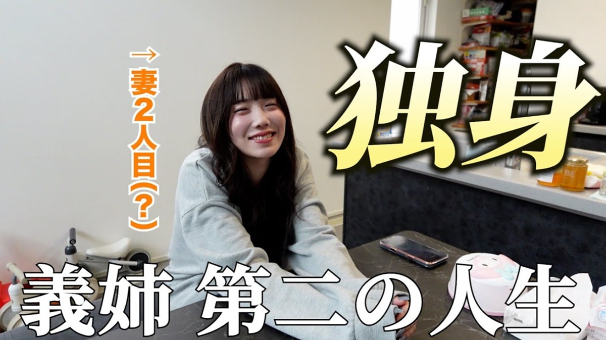 画像出典：YouTube(https://youtu.be/ThPWnHHmYME?si=NuZTGkSBclfskr_b)