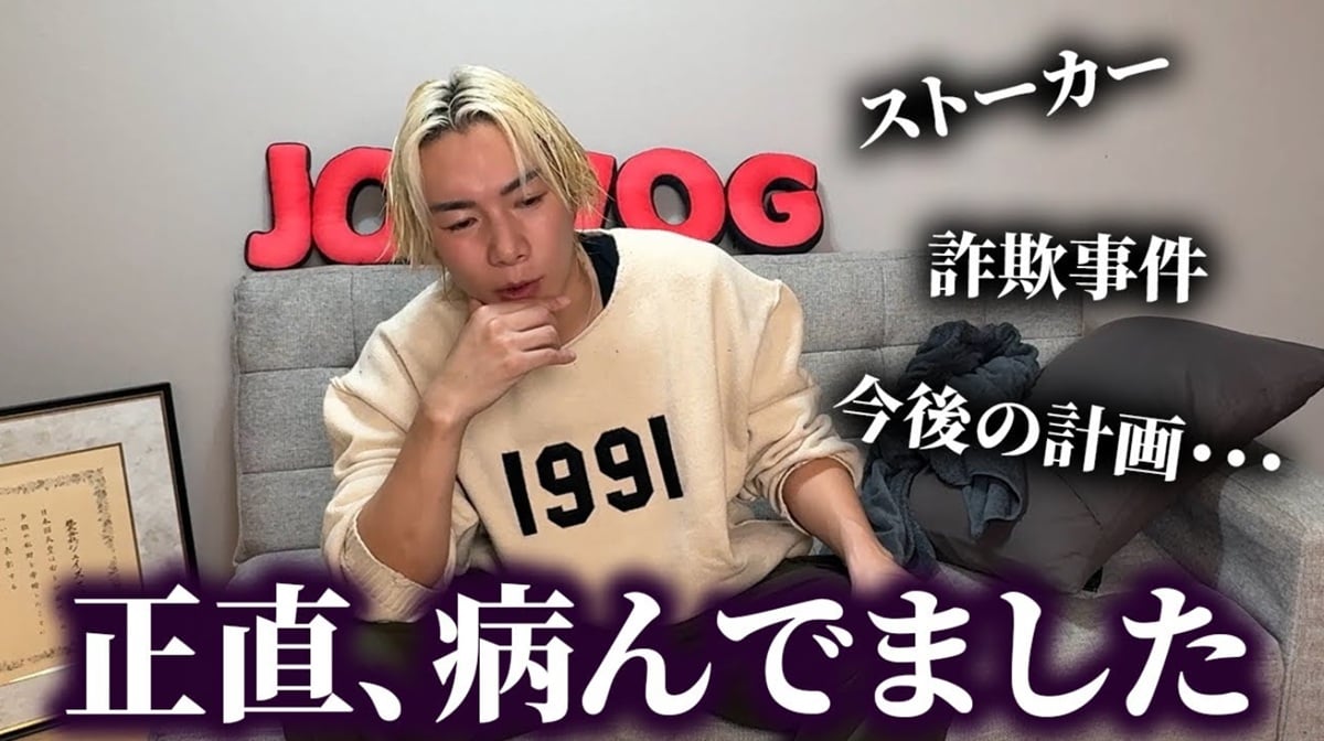 画像出典：YouTube（https://youtu.be/j-1jd5bFLsk?si=aN7EDnDeXwq6yqxp）