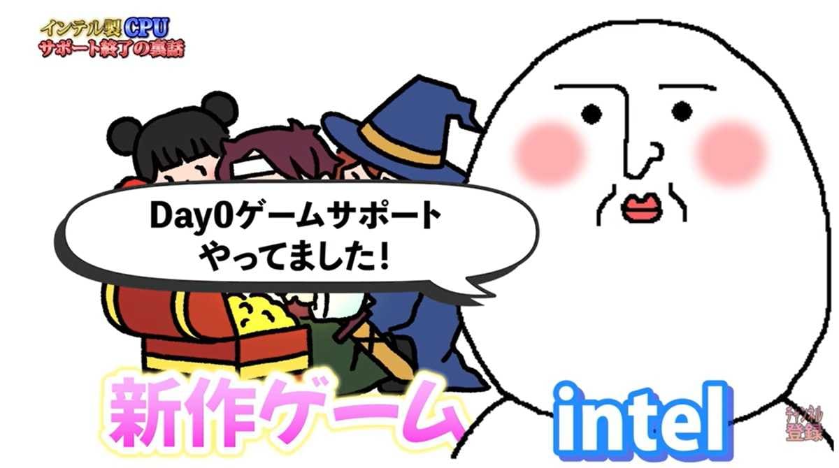 サポート停止でパフォーマンスが低下?アプリやモニター接続にも影響