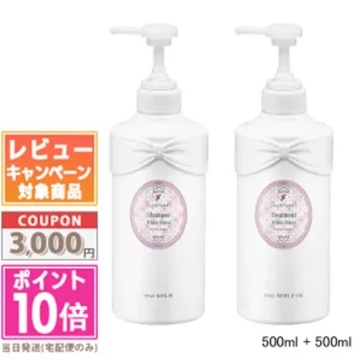 画像出典：楽天市場