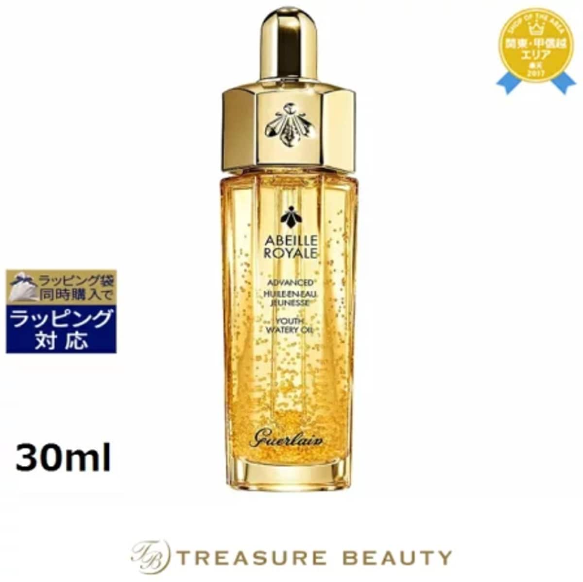 画像出典：楽天市場