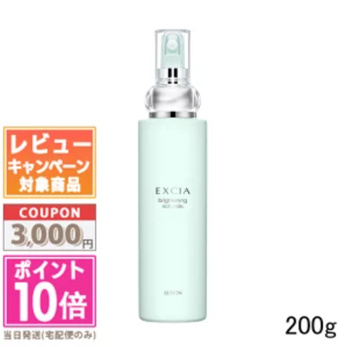 画像出典：楽天市場