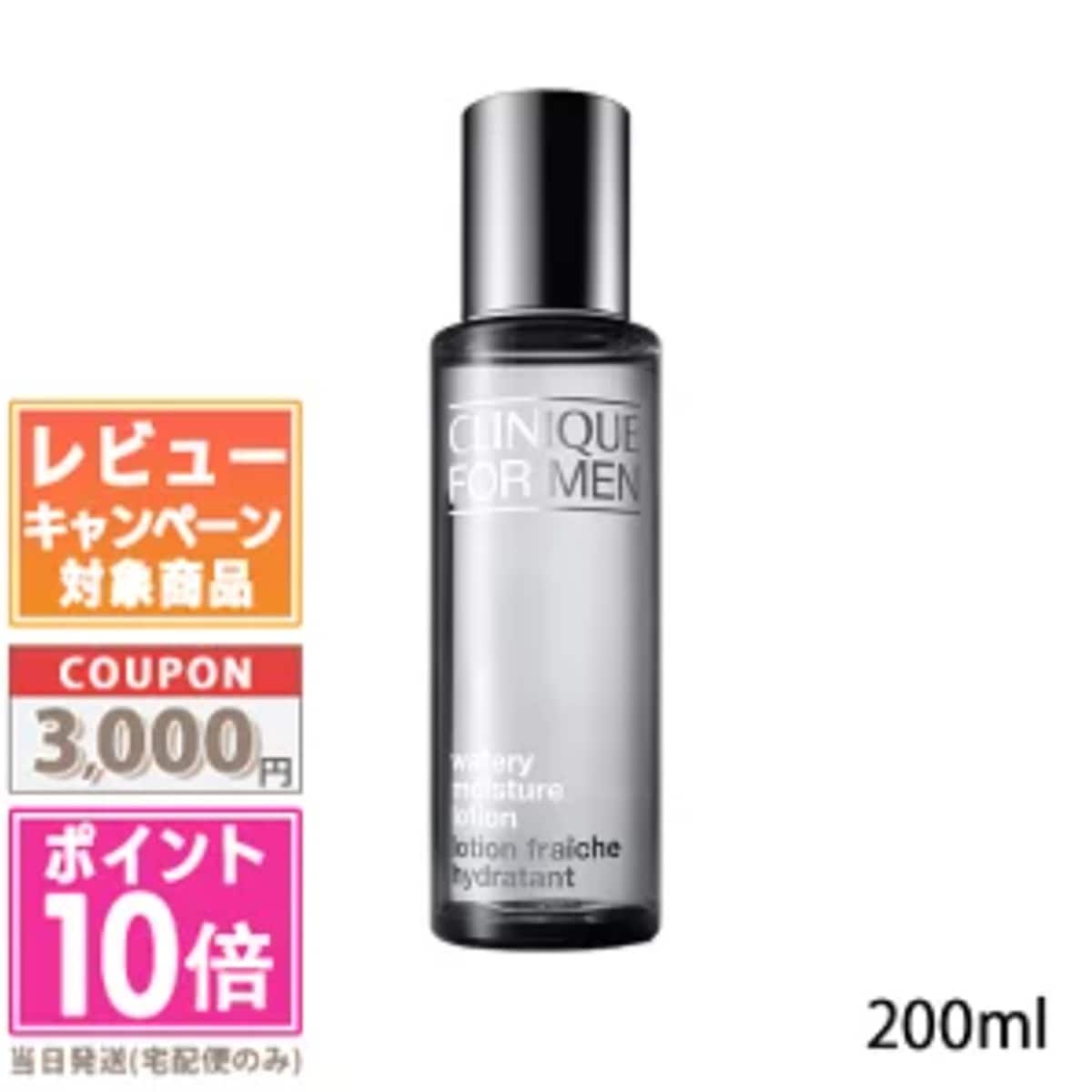 画像出典：楽天市場