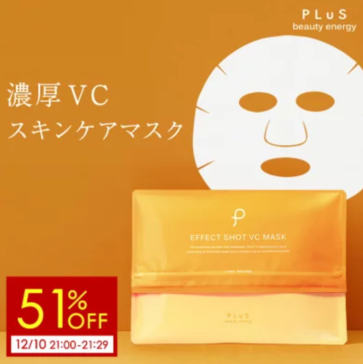 画像出典：楽天市場