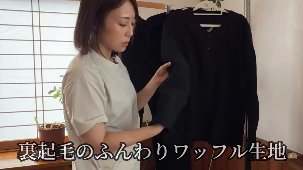 ワークマン「シン・ホッとするルームウエア フワワッフル」は微起毛でふわふわ