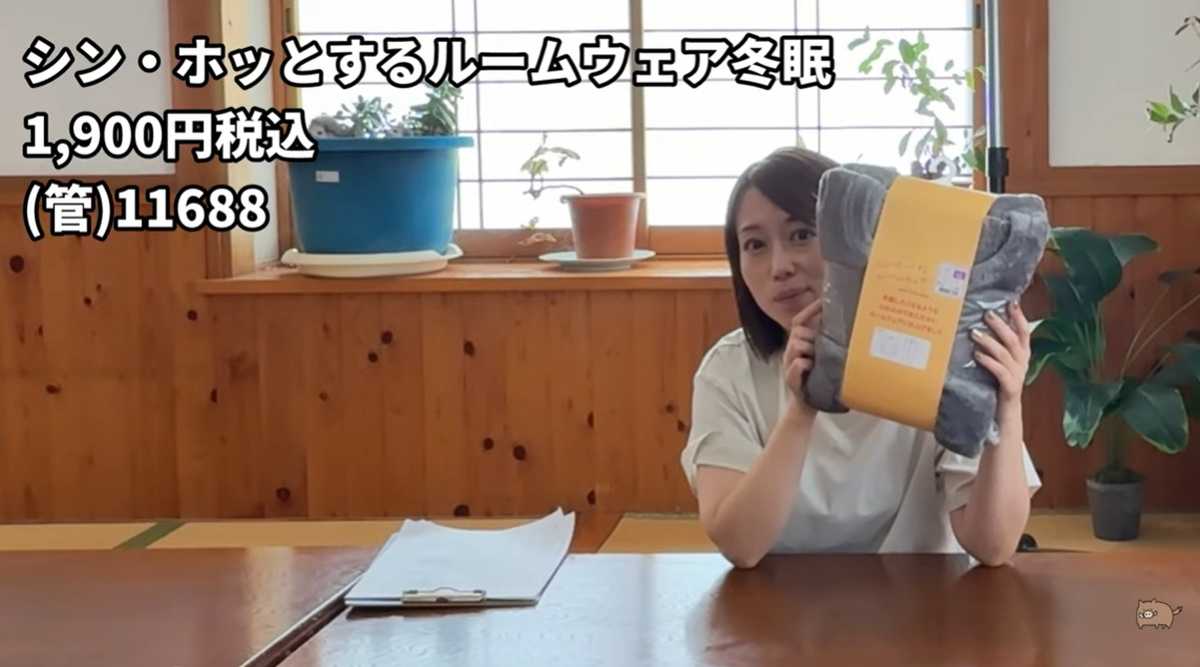 ワークマン「シン・ホッとするルームウエア 冬眠」は注目の新商品！