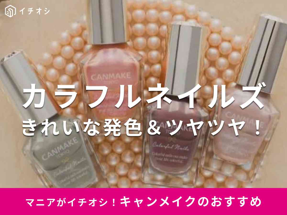 画像出典：PR Times(https://prtimes.jp/main/html/rd/p/000000221.000019685.html)