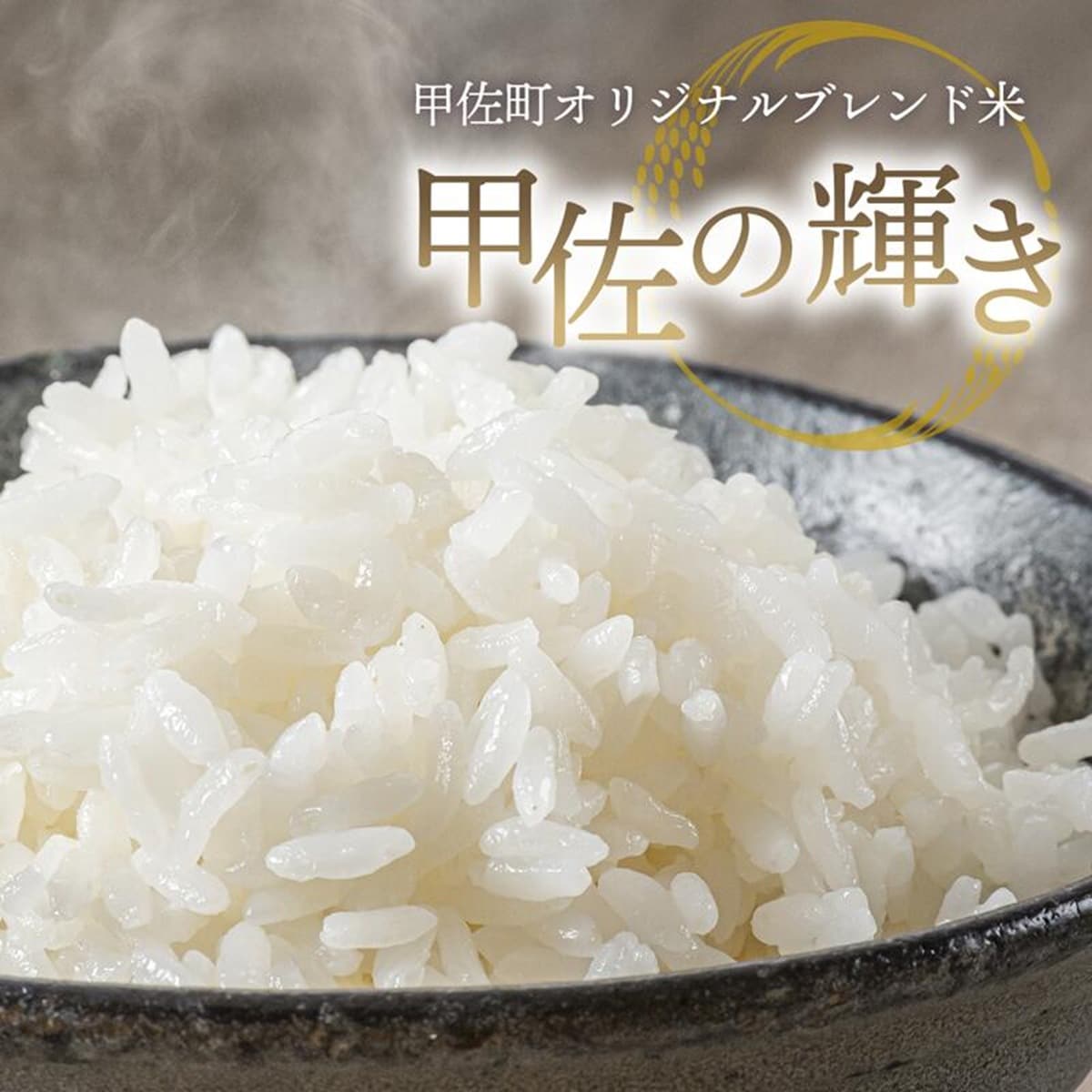 画像出典：楽天市場