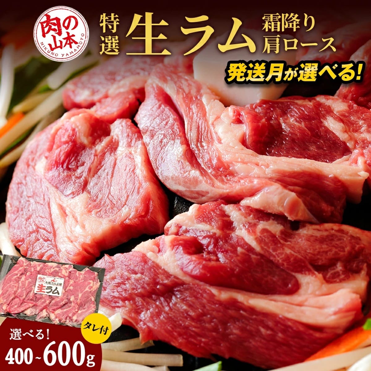 画像出典：楽天市場