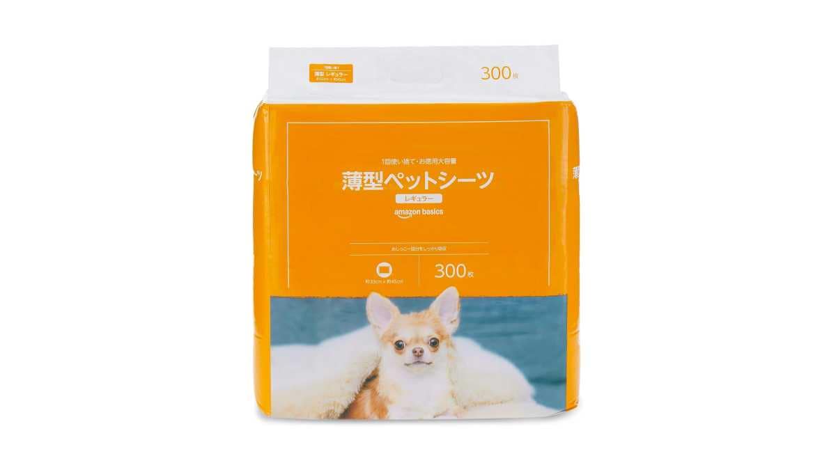 「Amazonベーシック ペットシーツ 薄型」は吸収力20%UP!