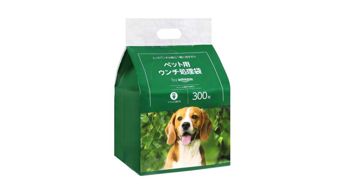 「by Amazon 犬用 ウンチ処理袋」は安心の国産商品!