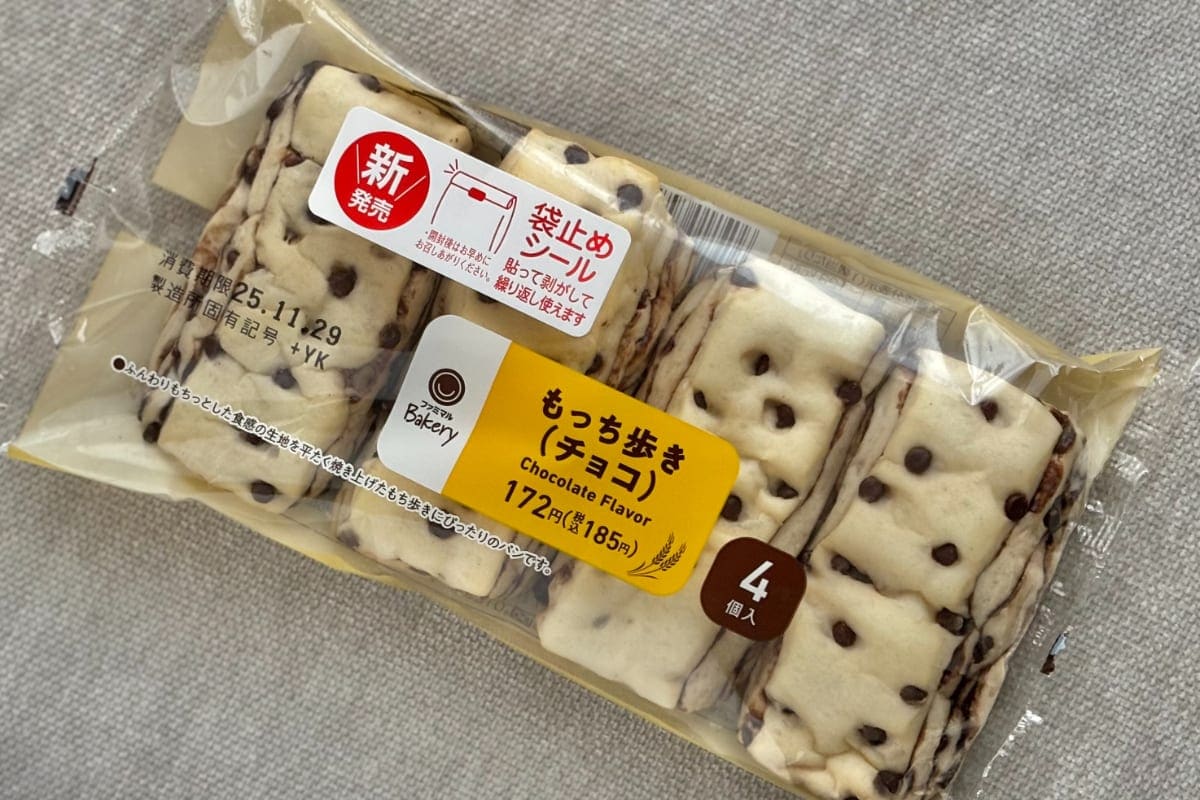 もちっと食感と甘さが最高!4個入りになった人気チョコパン