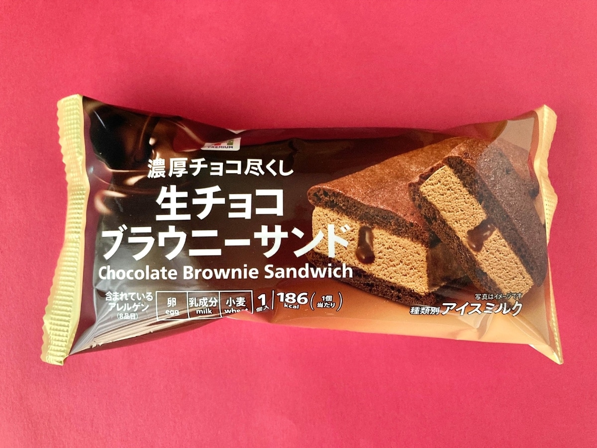 チョコの味わいが最高！生チョコソース入りのブラウニーサンド