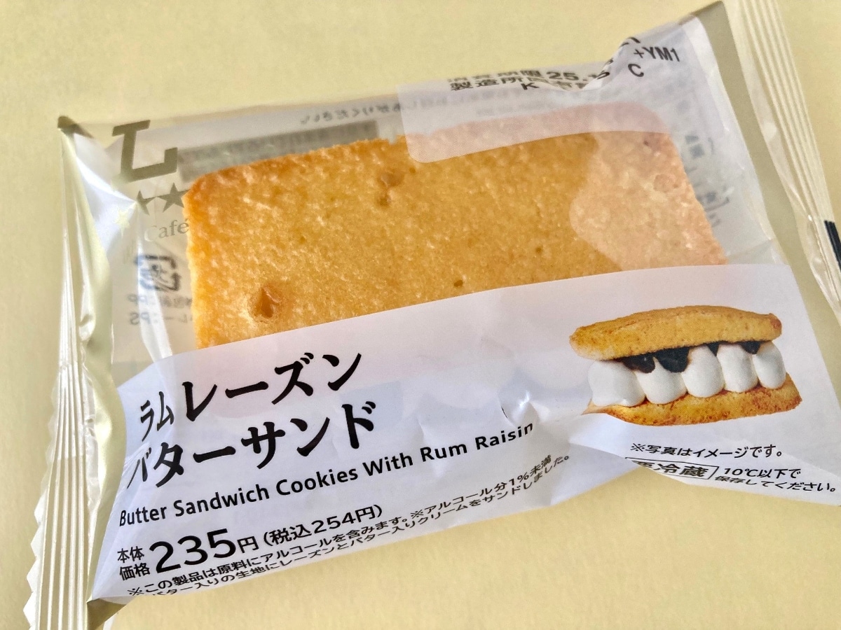 ラムレーズンの主張が強め！洋菓子店並みのバターサンド